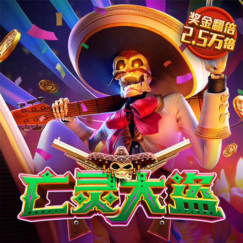 速赢彩app官方正版