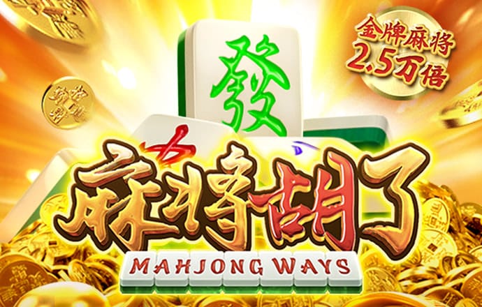 难题大考验